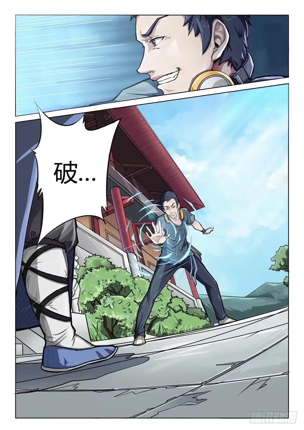 第3页