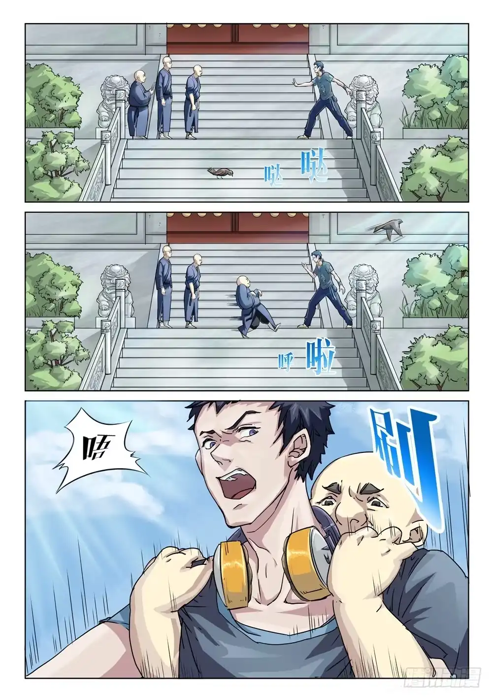 第4页