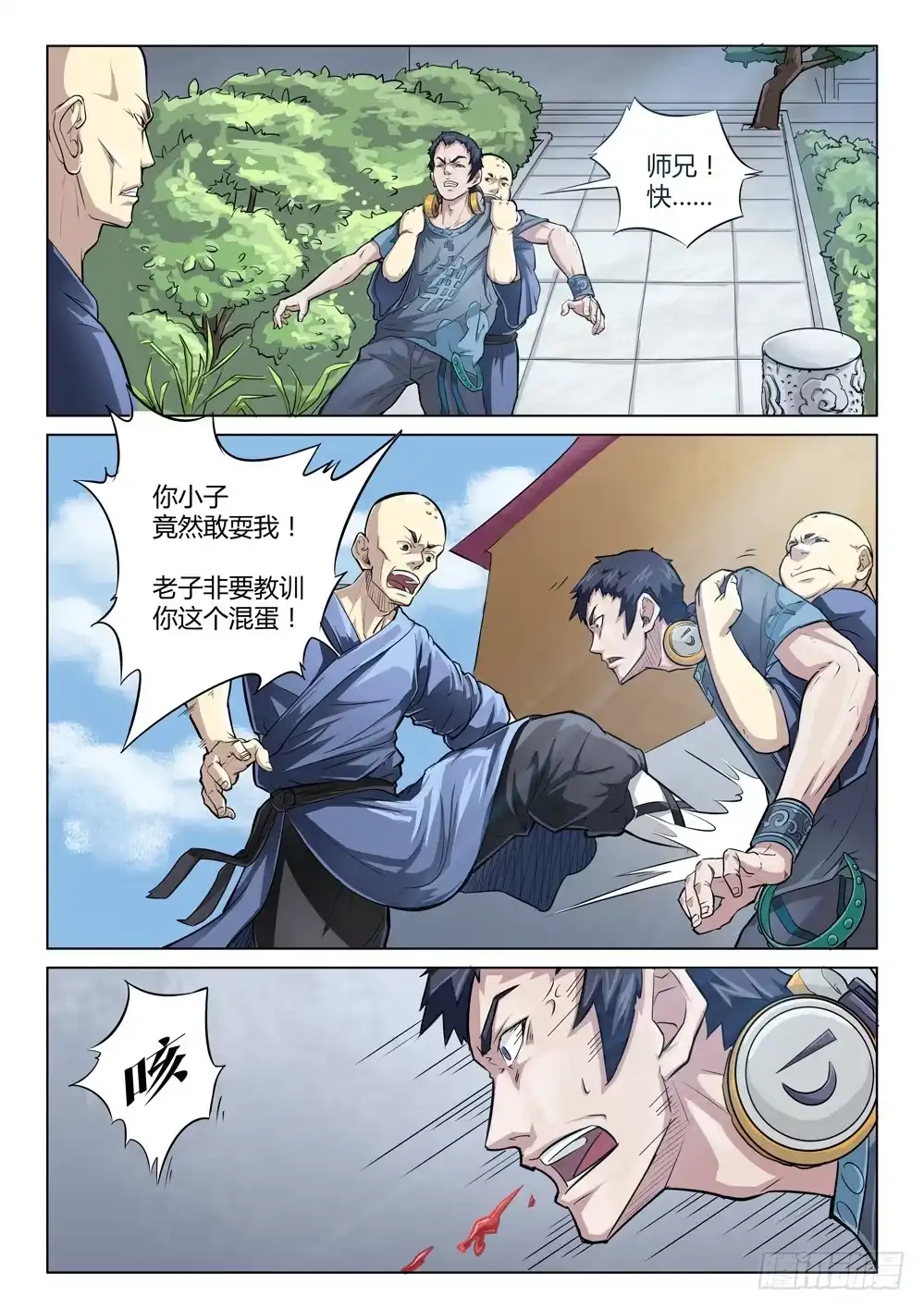 第5页