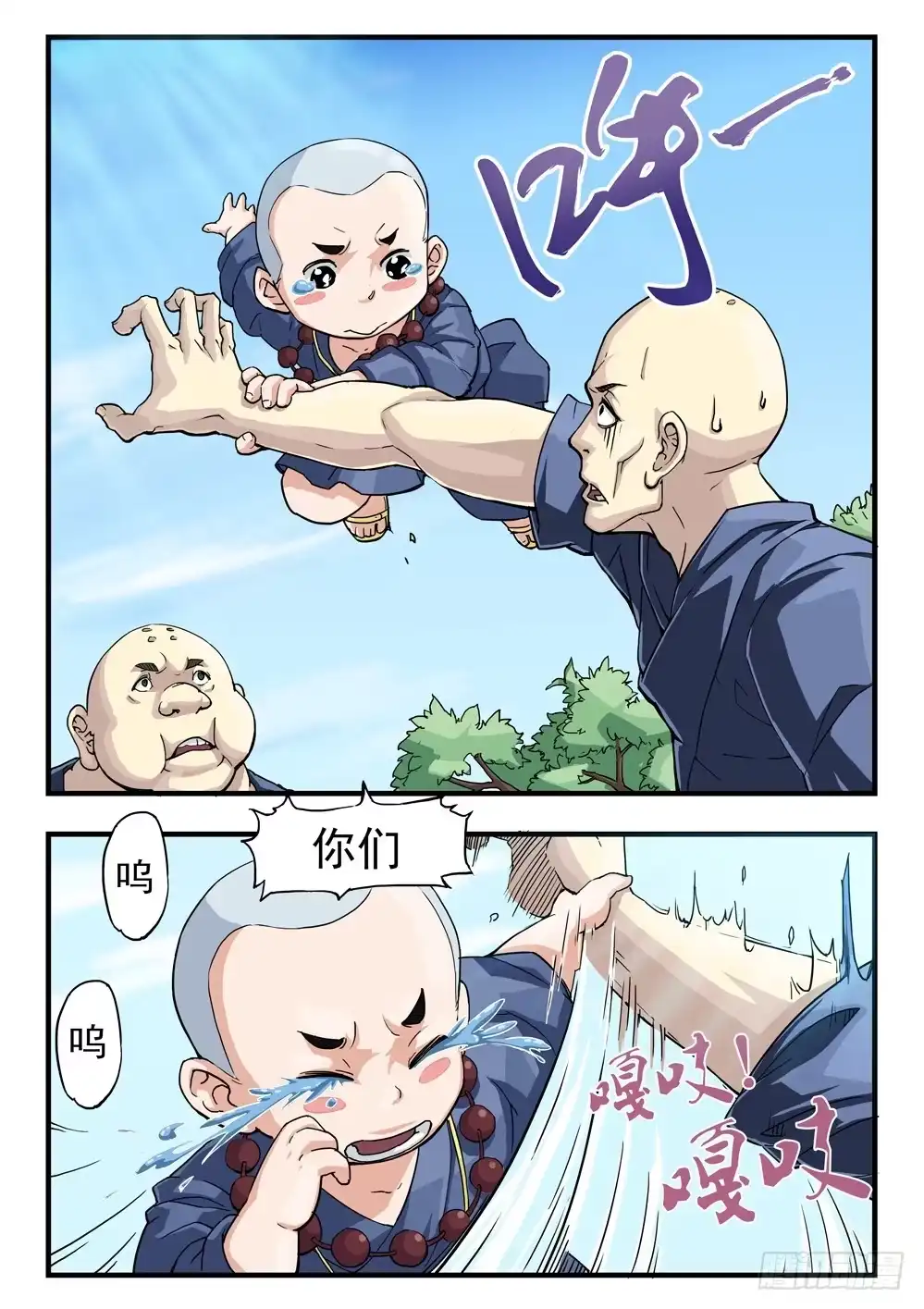 第7页