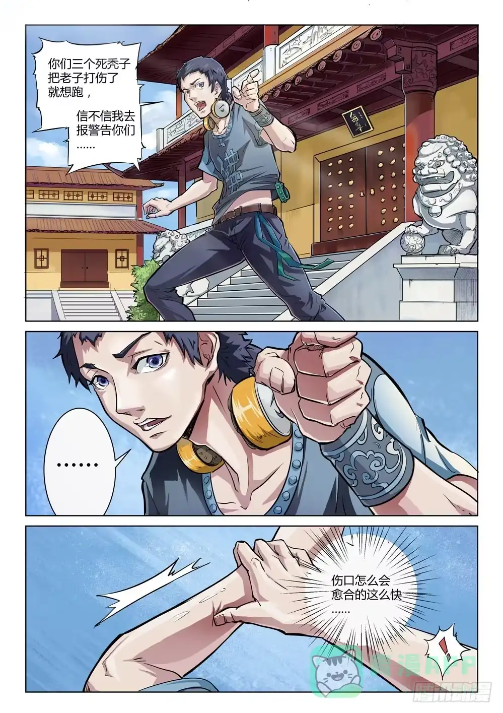 第1页