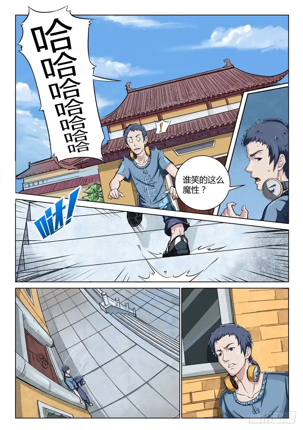 第7页