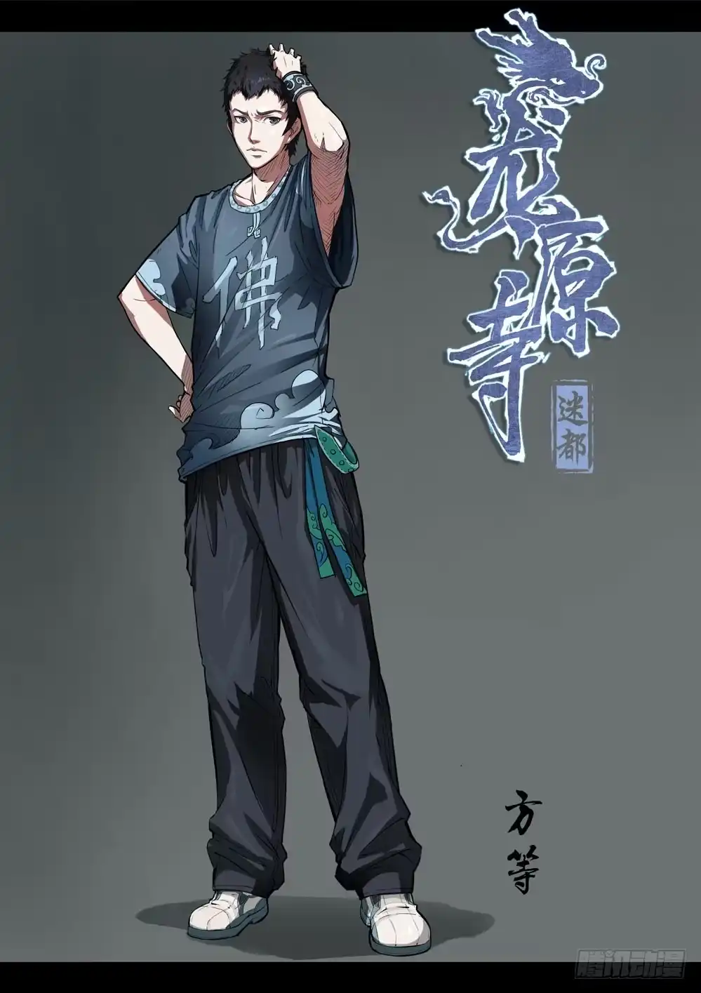 第8页