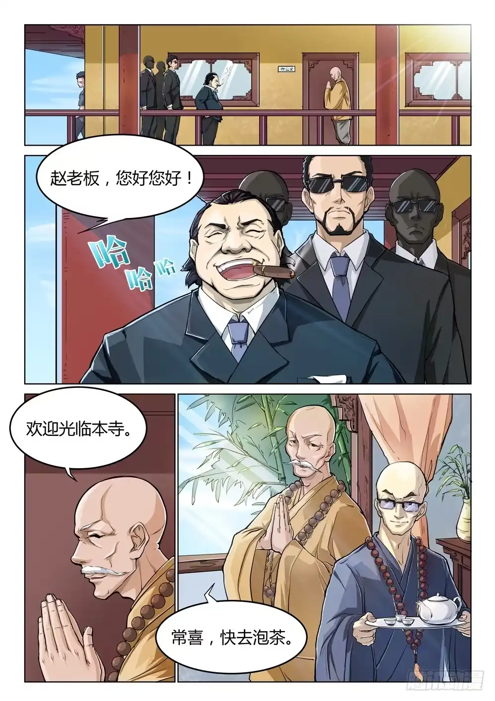 第7页