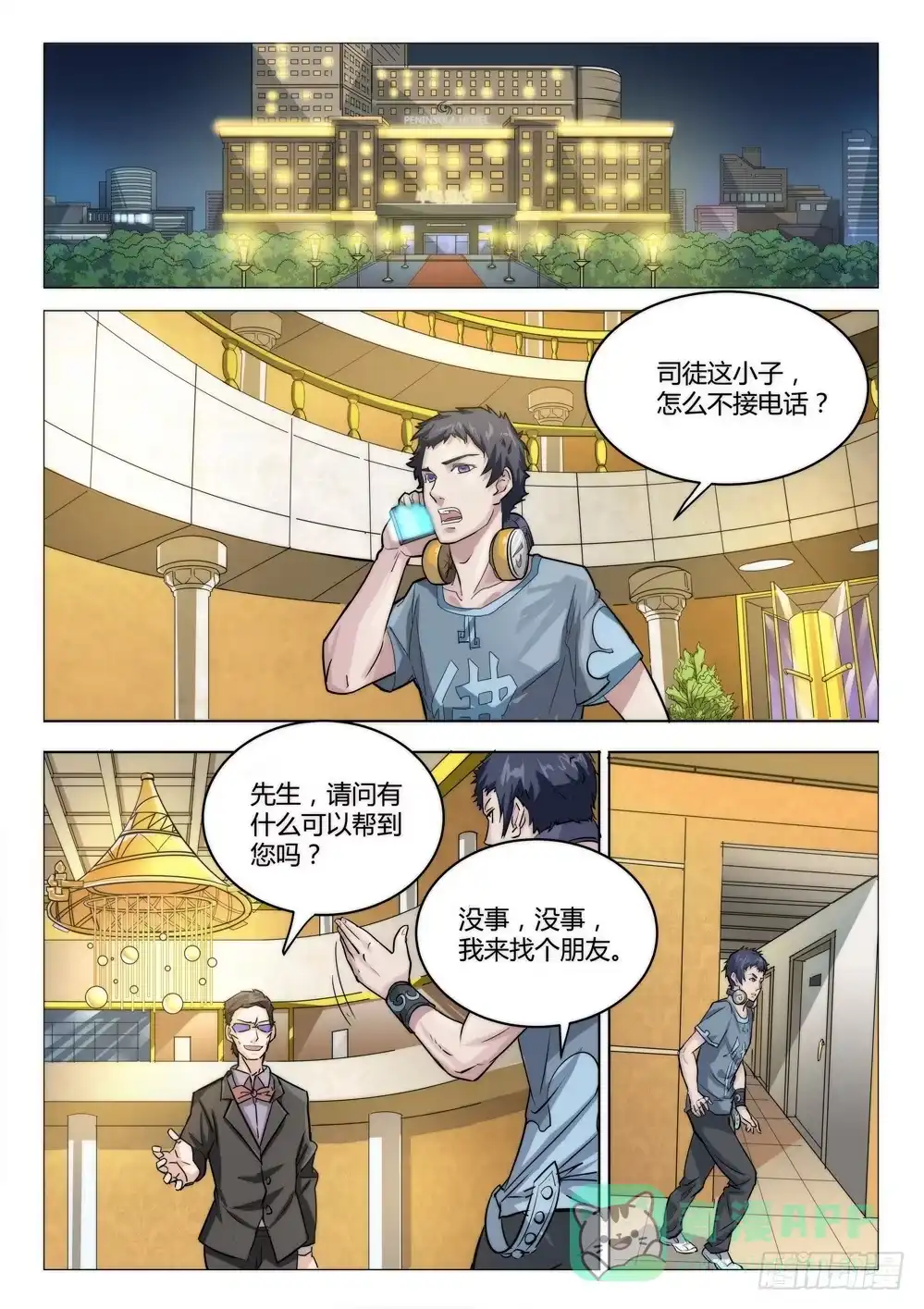 第6页