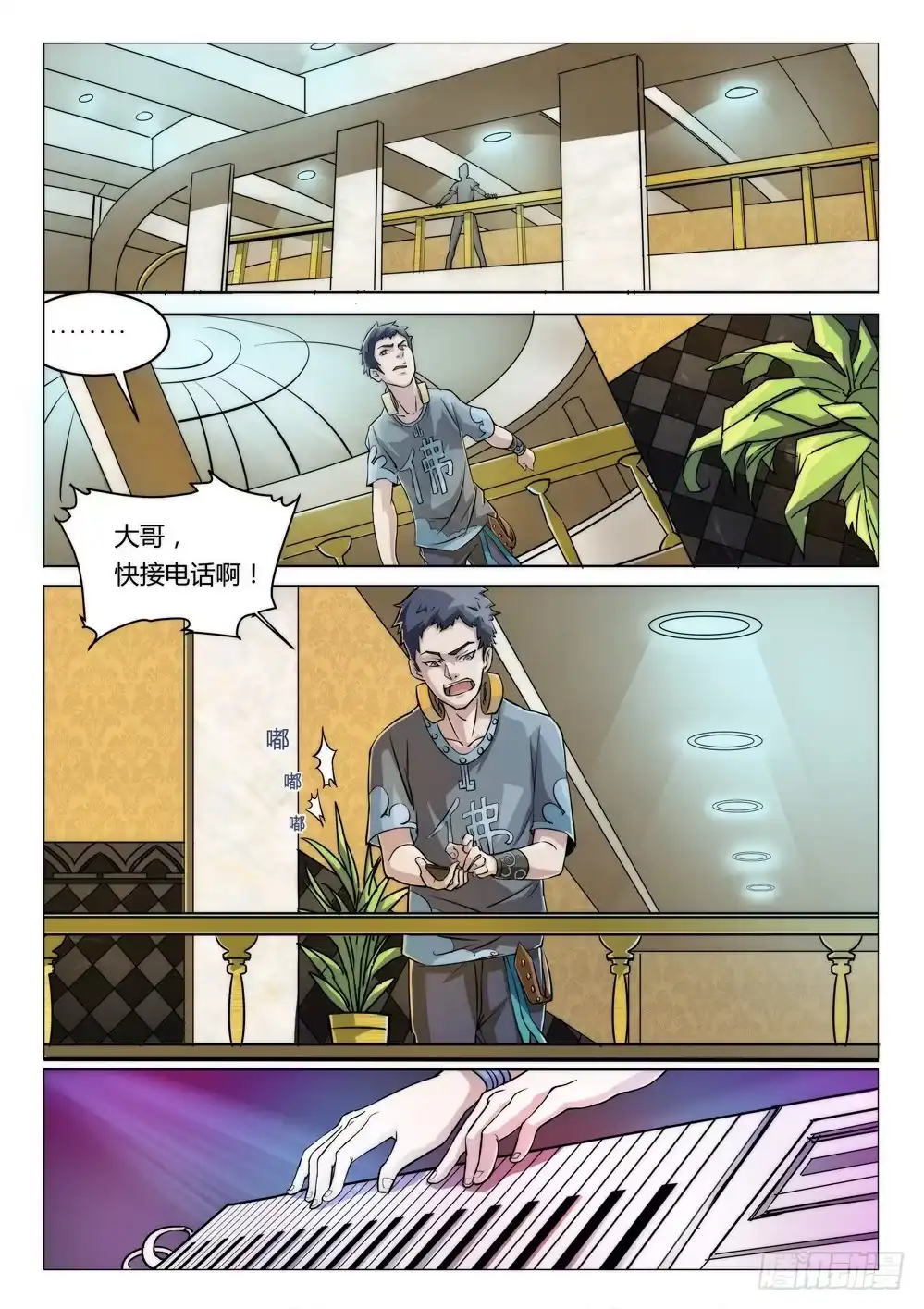 第7页