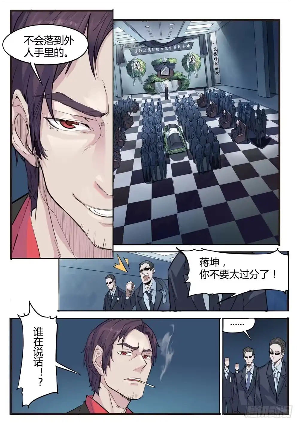第10页