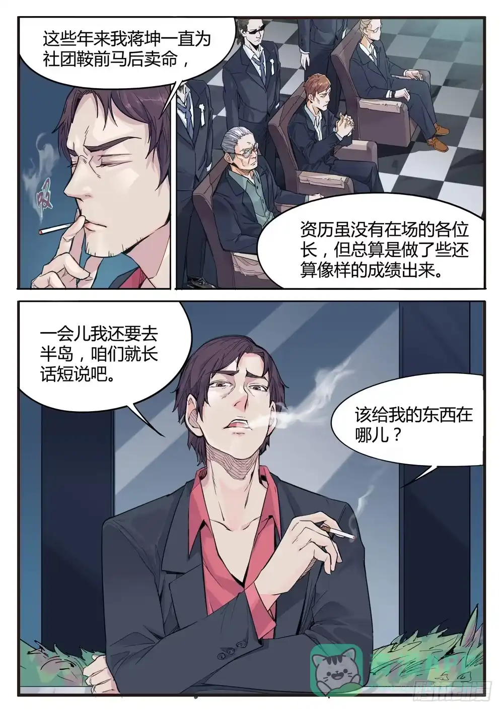 第11页