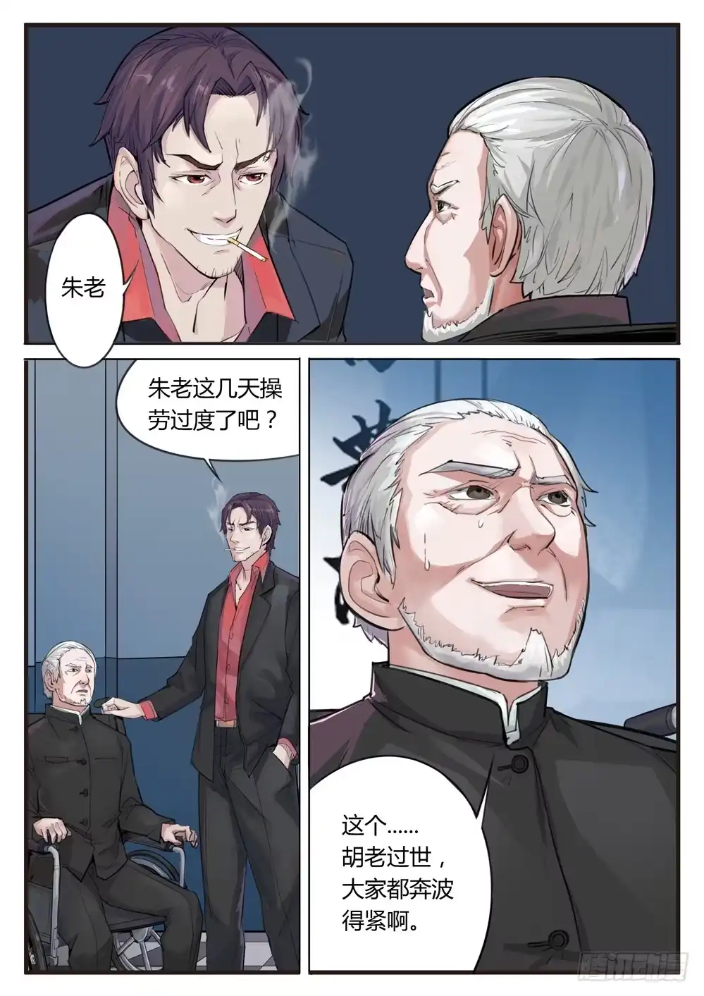 第4页