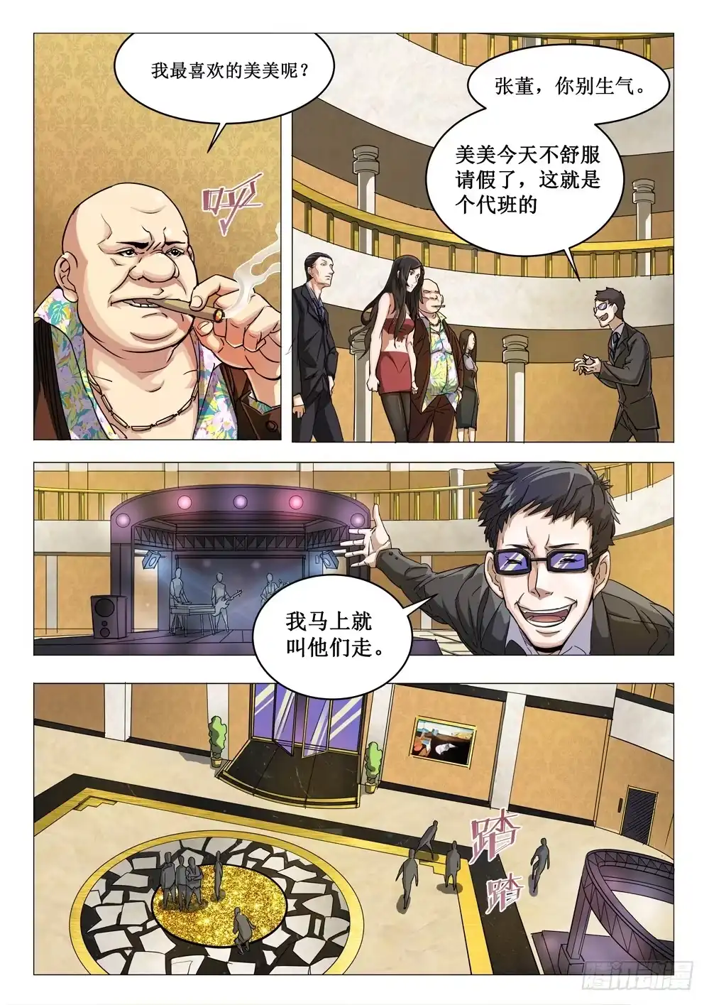 第3页