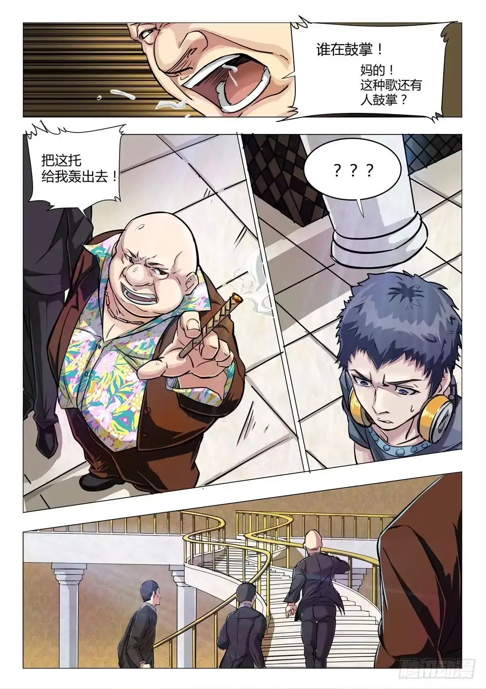 第5页