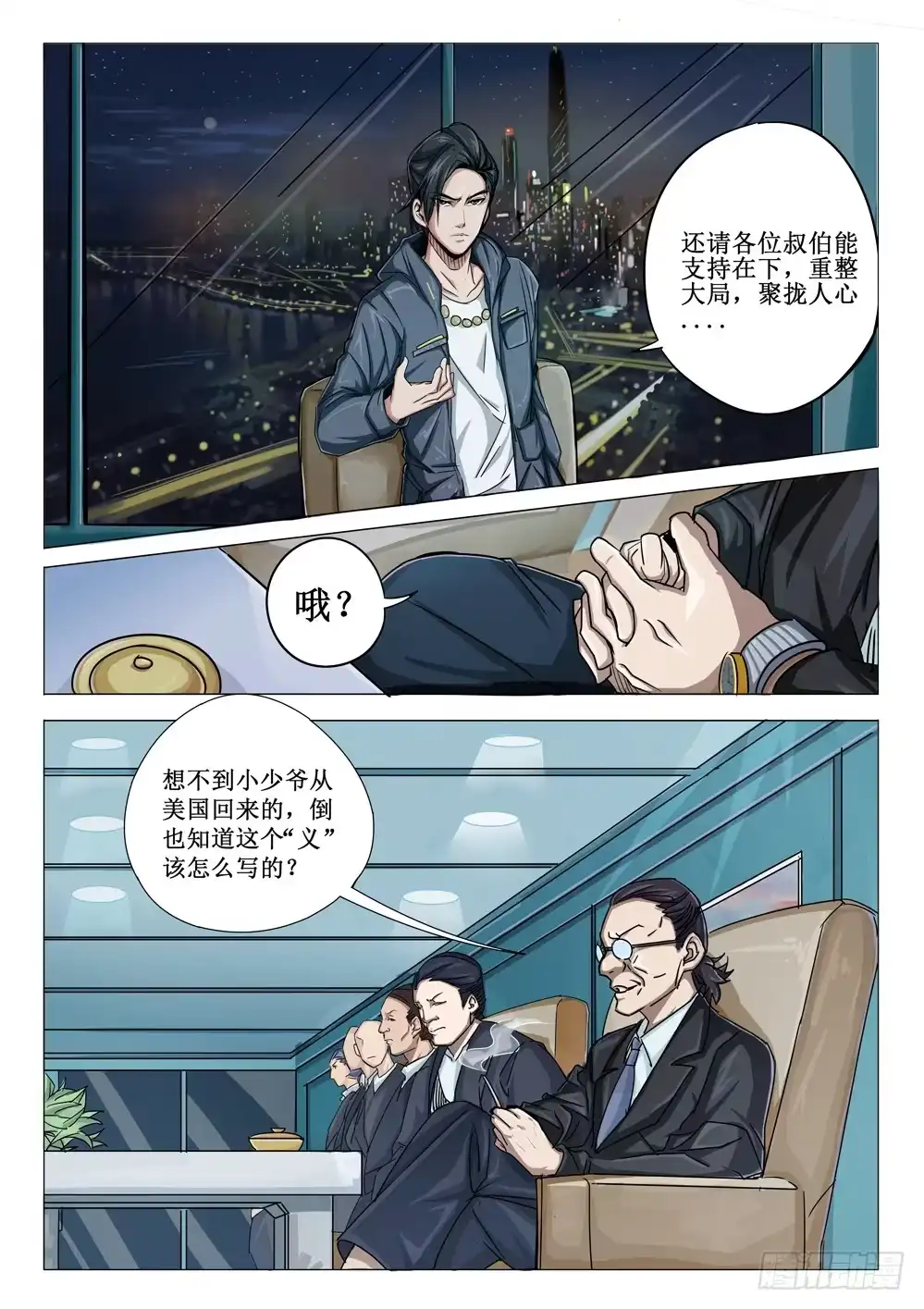 第3页