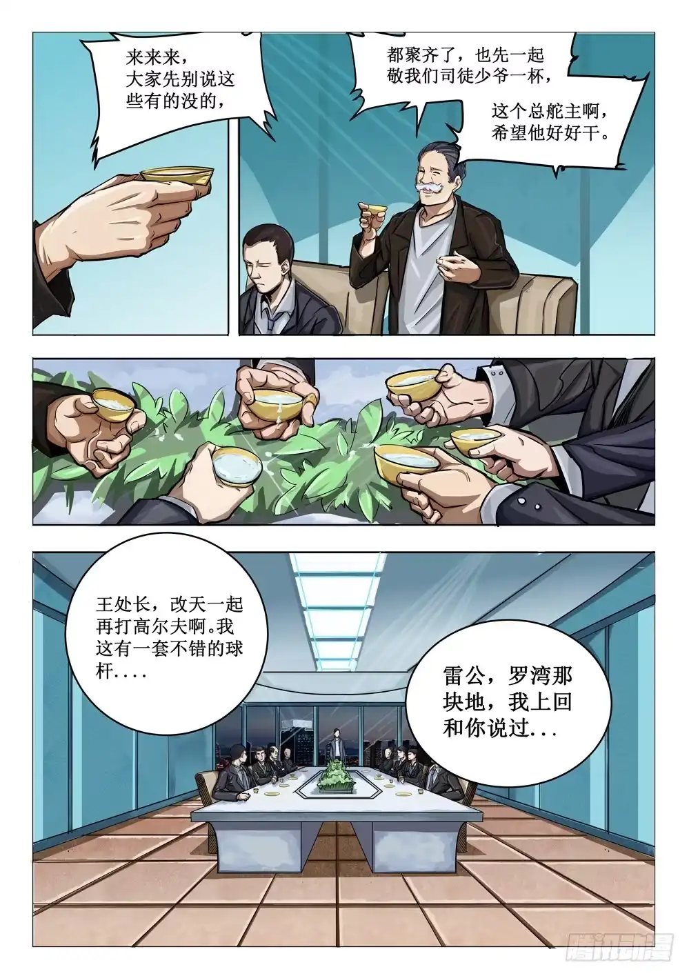 第5页