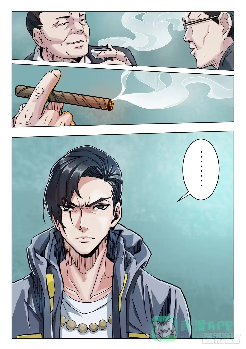 第6页