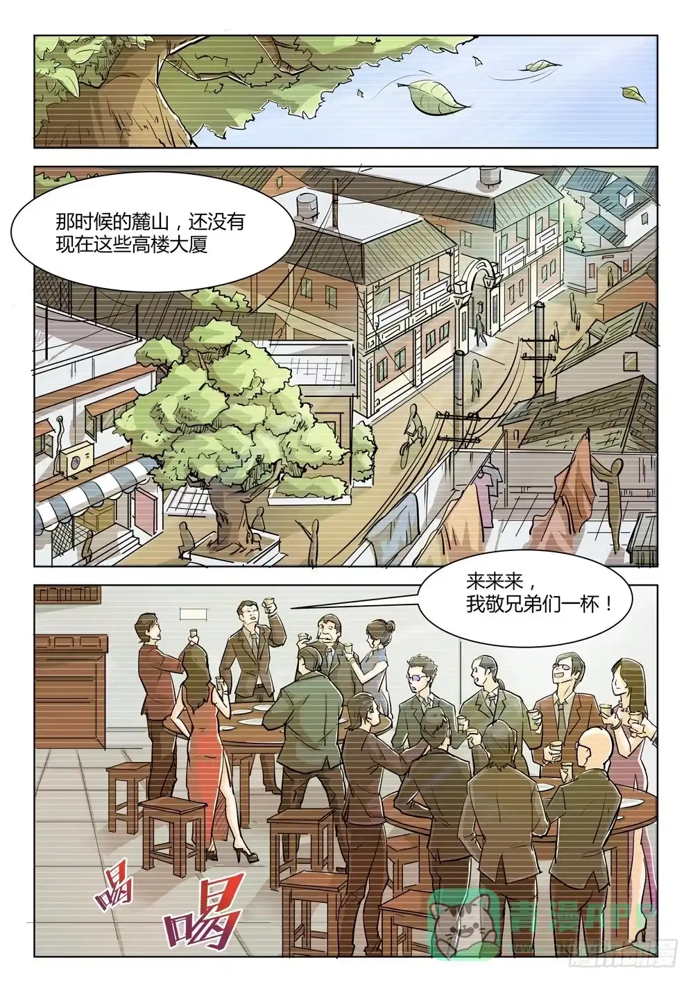 第6页