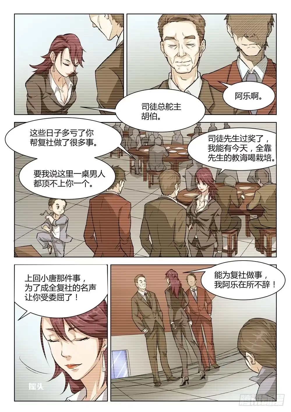 第8页