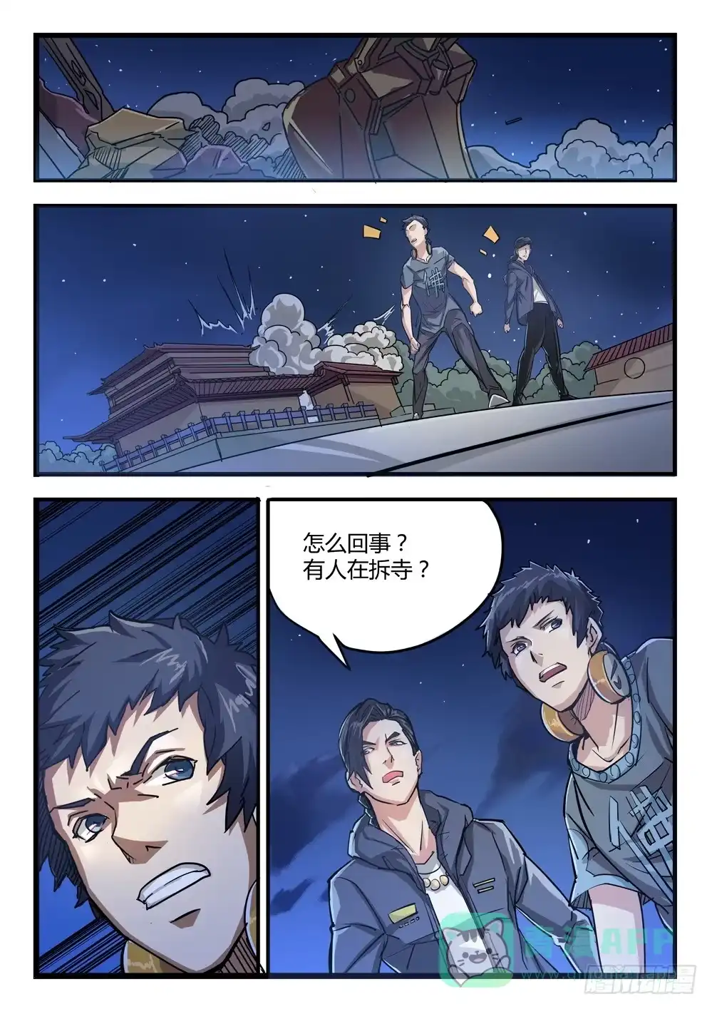 第11页