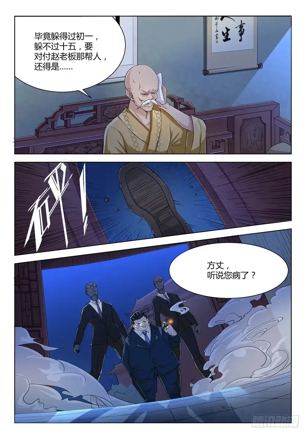 第3页
