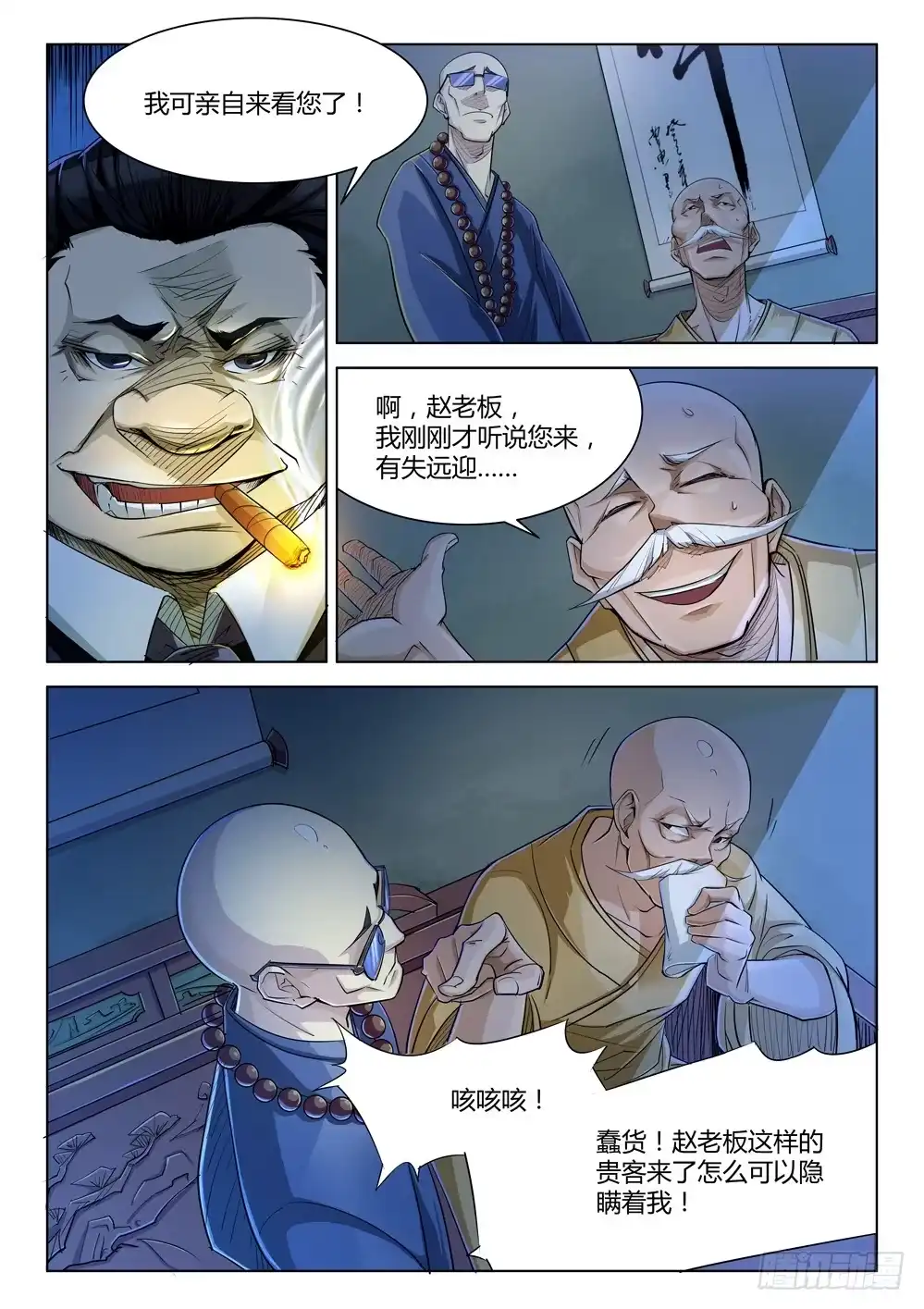 第4页