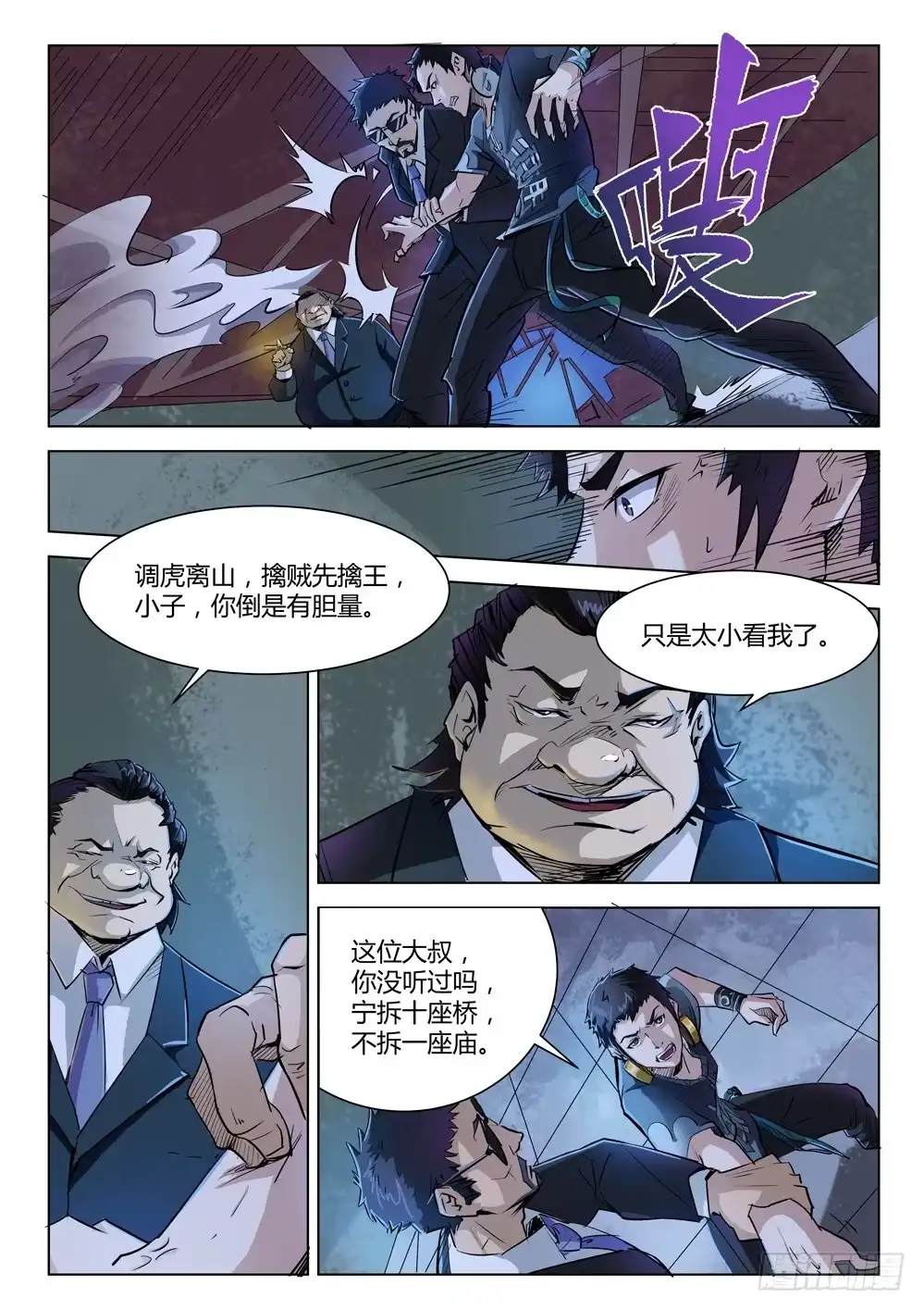 第4页