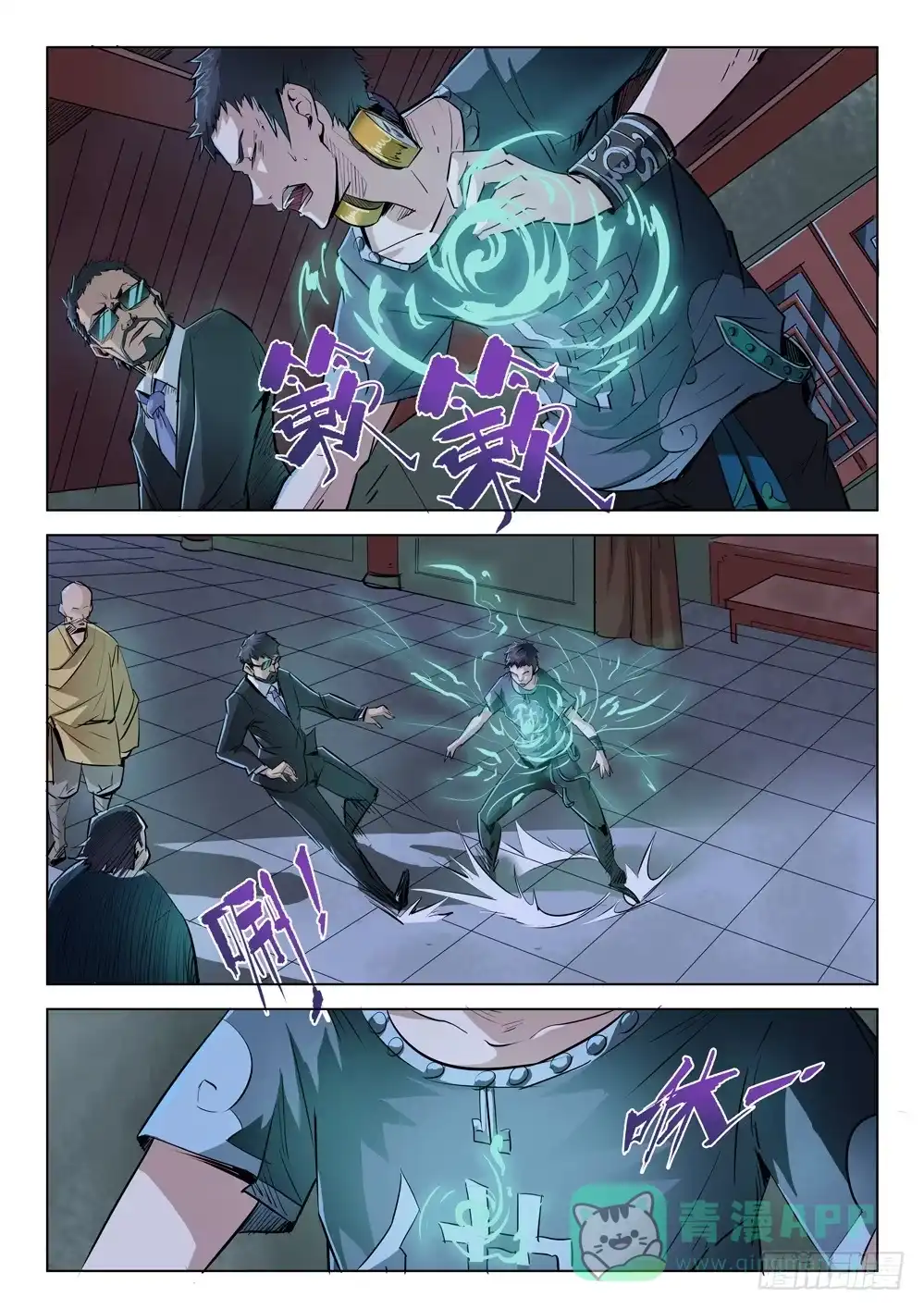 第6页