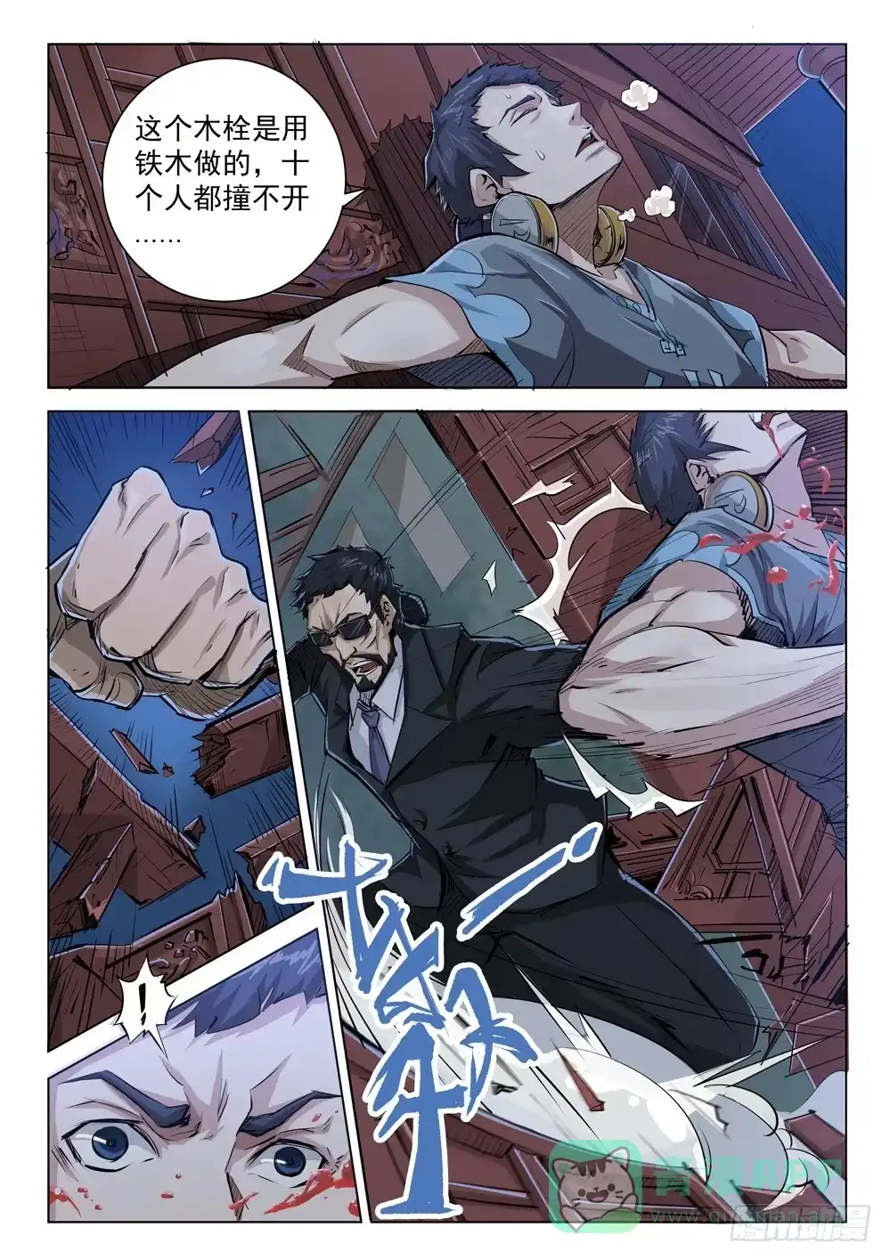 第11页