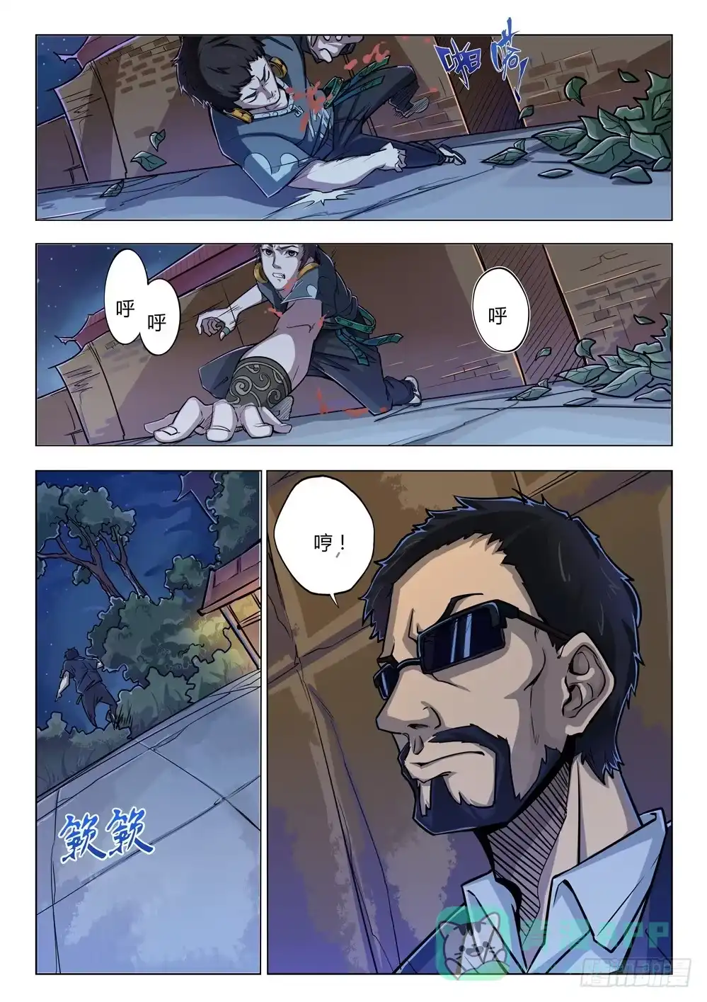 第6页