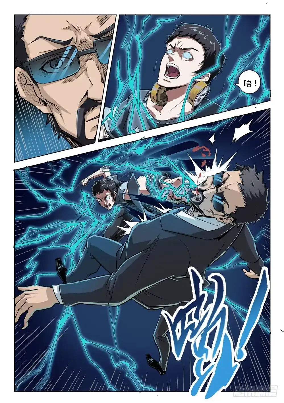 第10页