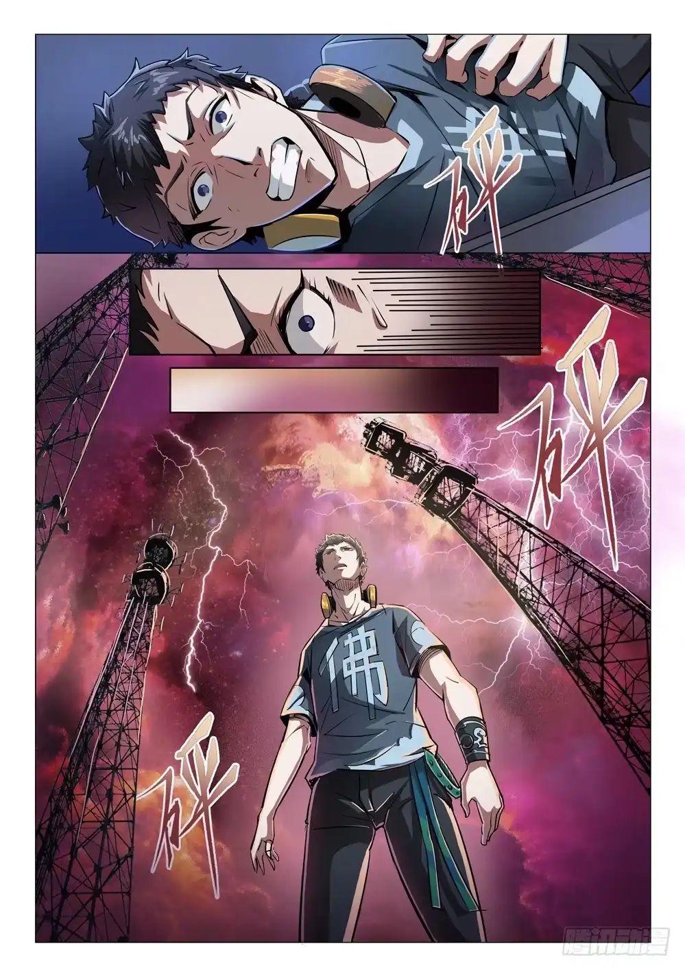 第2页