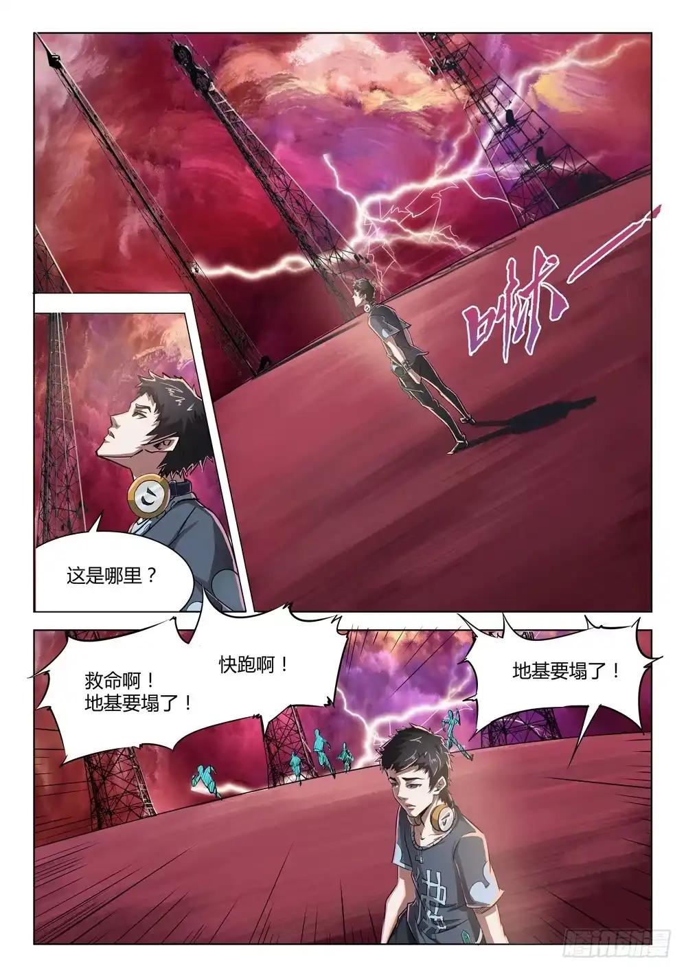 第3页