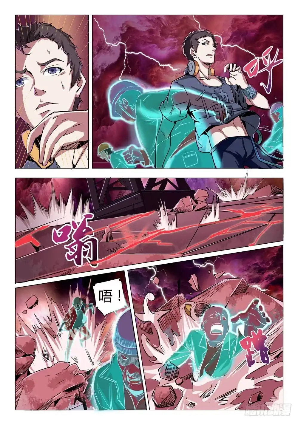 第4页