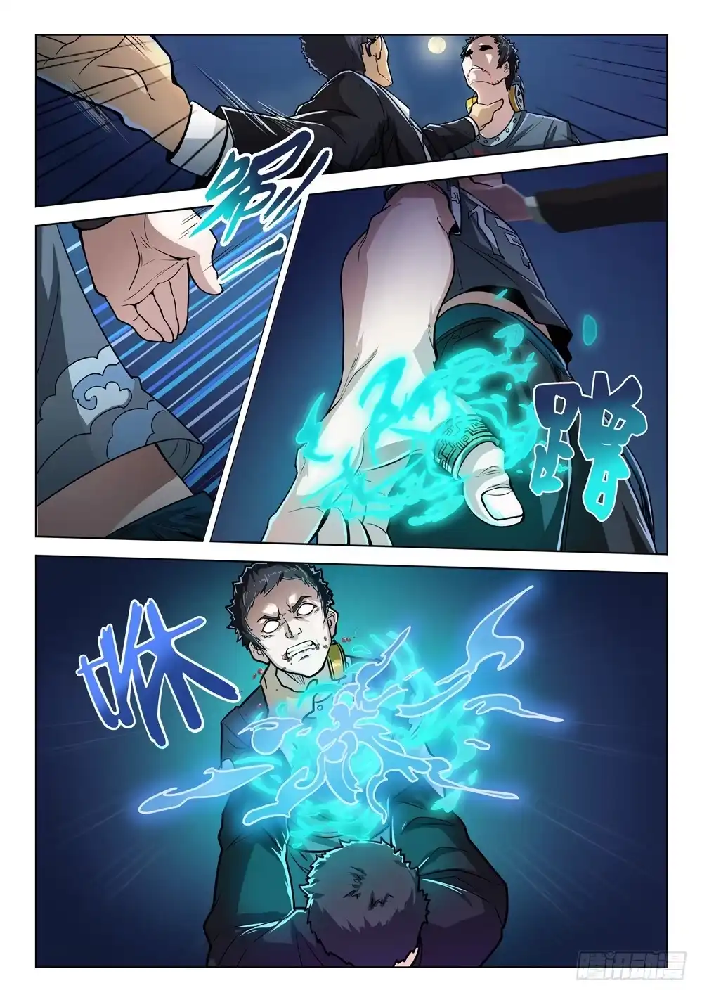 第9页