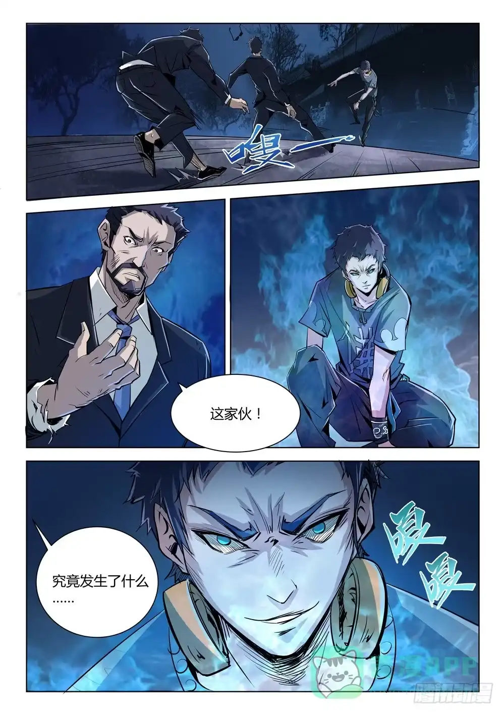 第1页