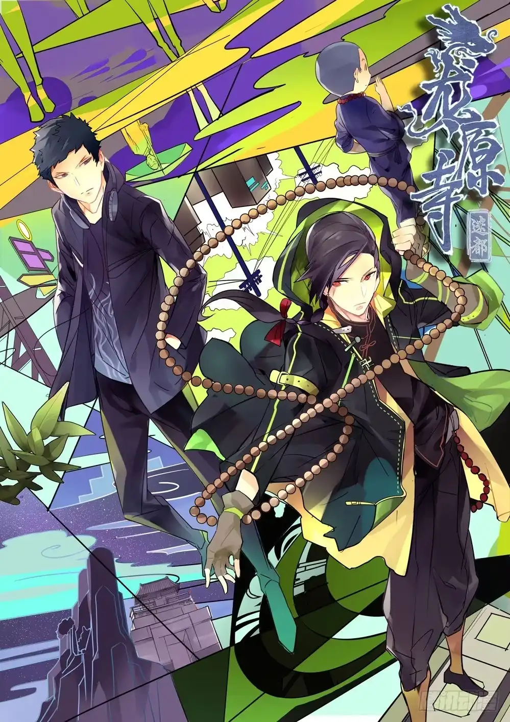 第12页
