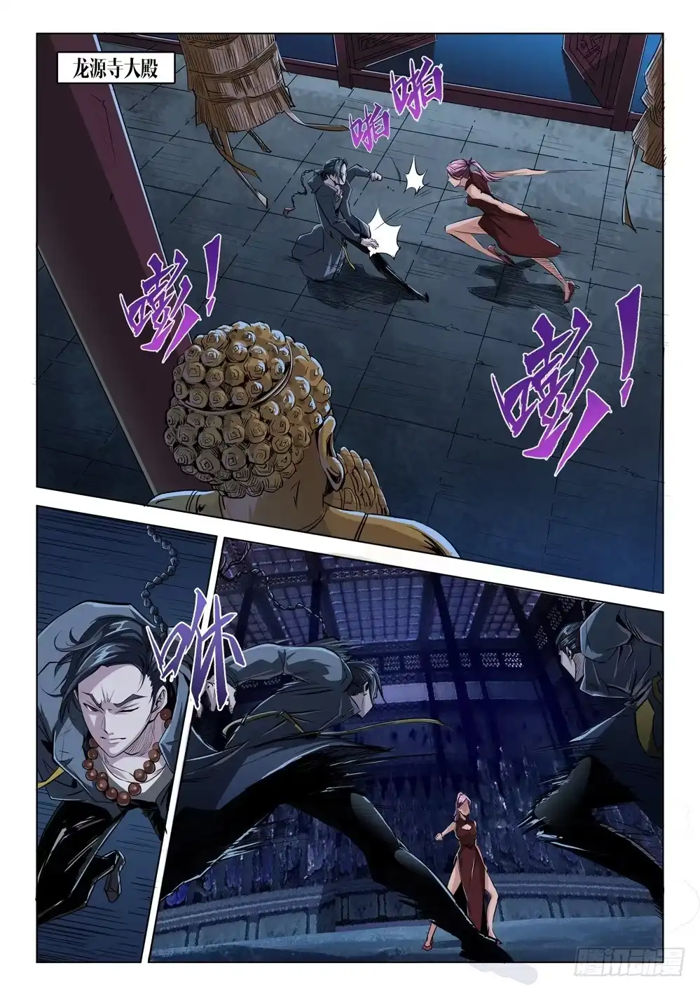 第3页