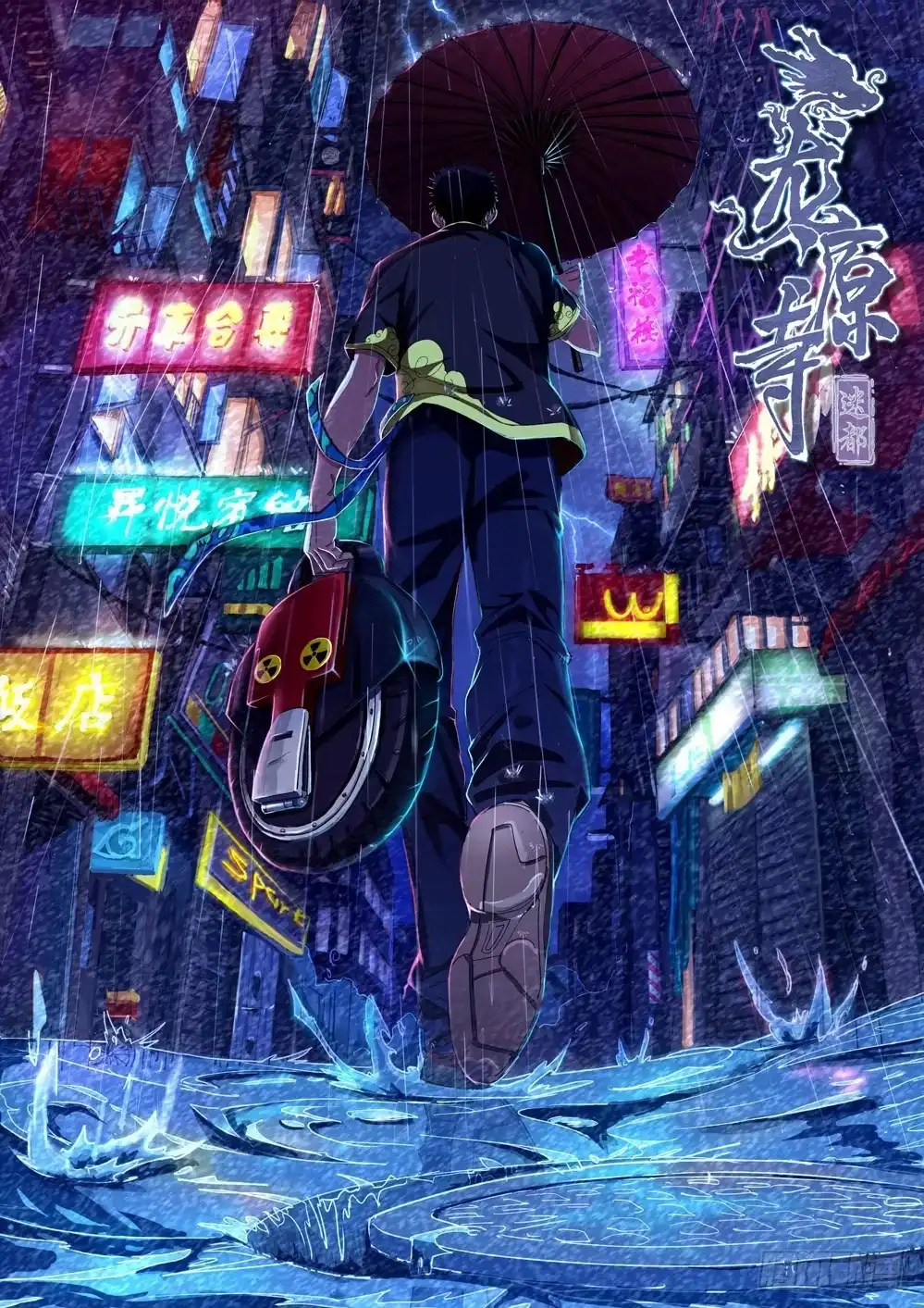 第12页