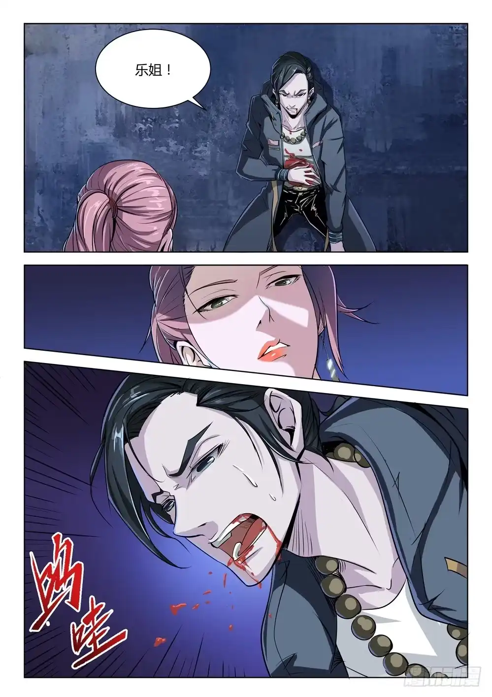 第4页