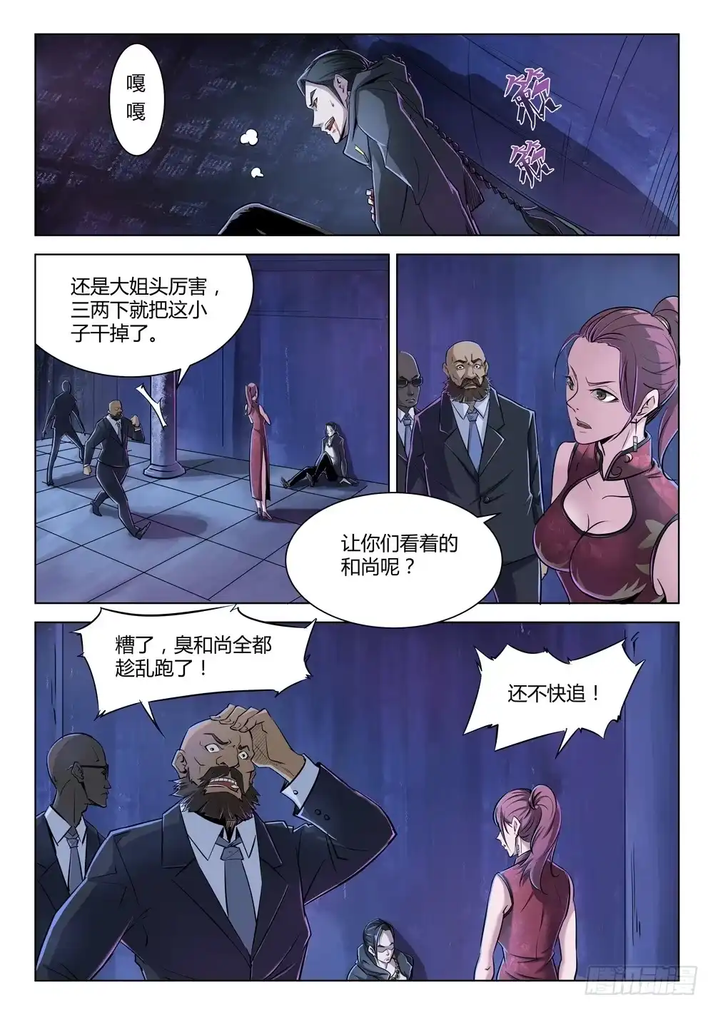 第5页