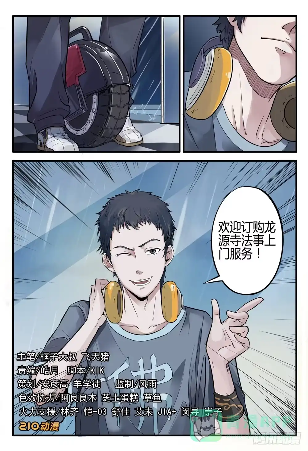 第1页