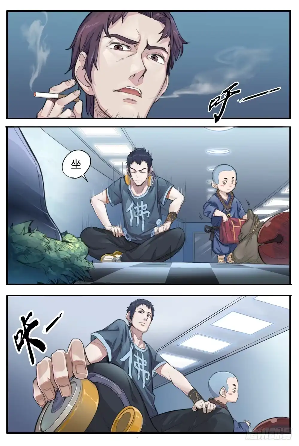 第13页