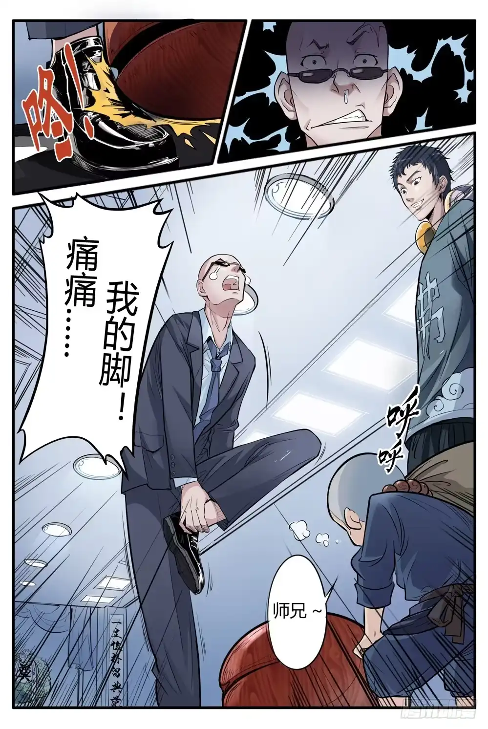 第5页
