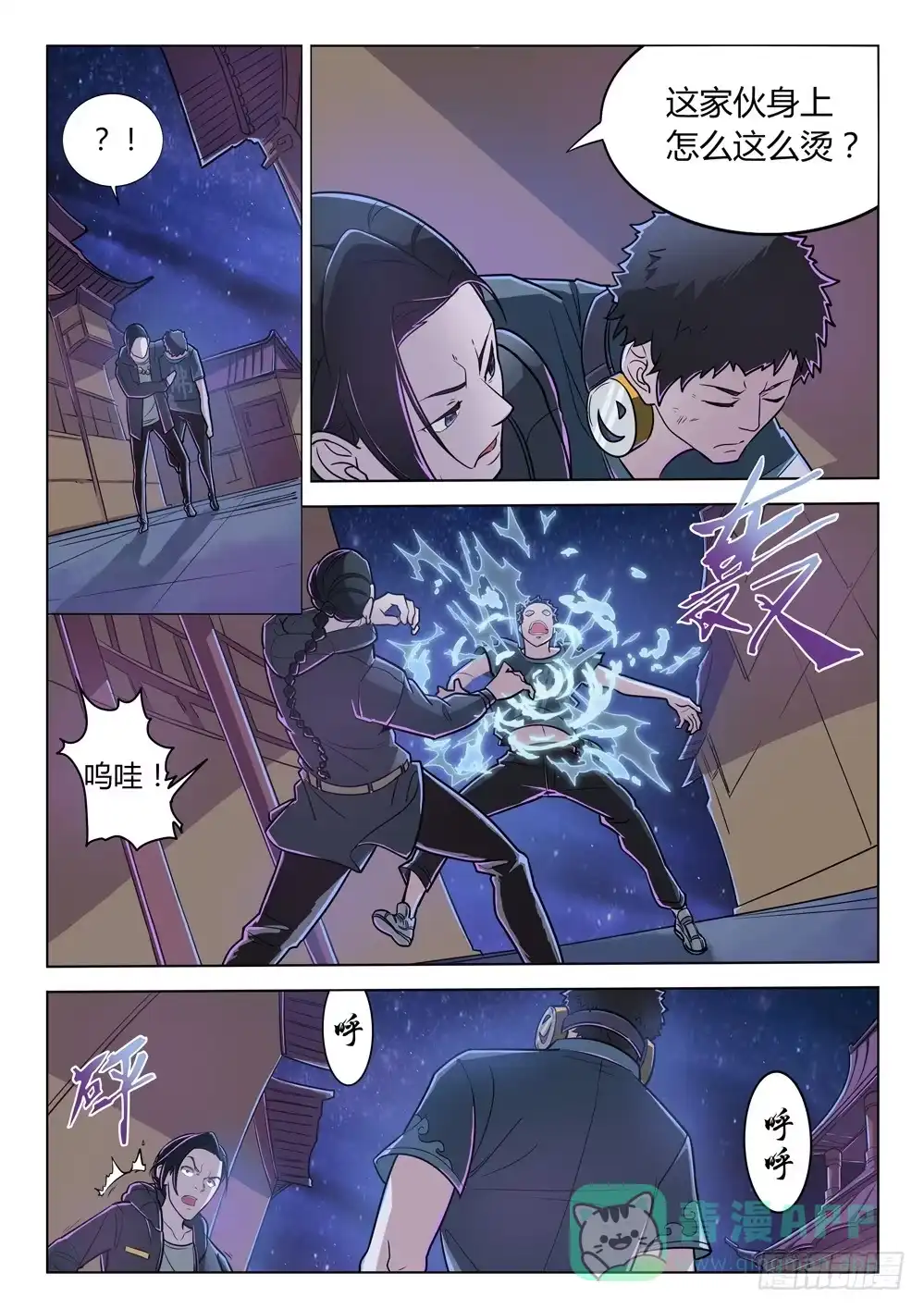 第6页