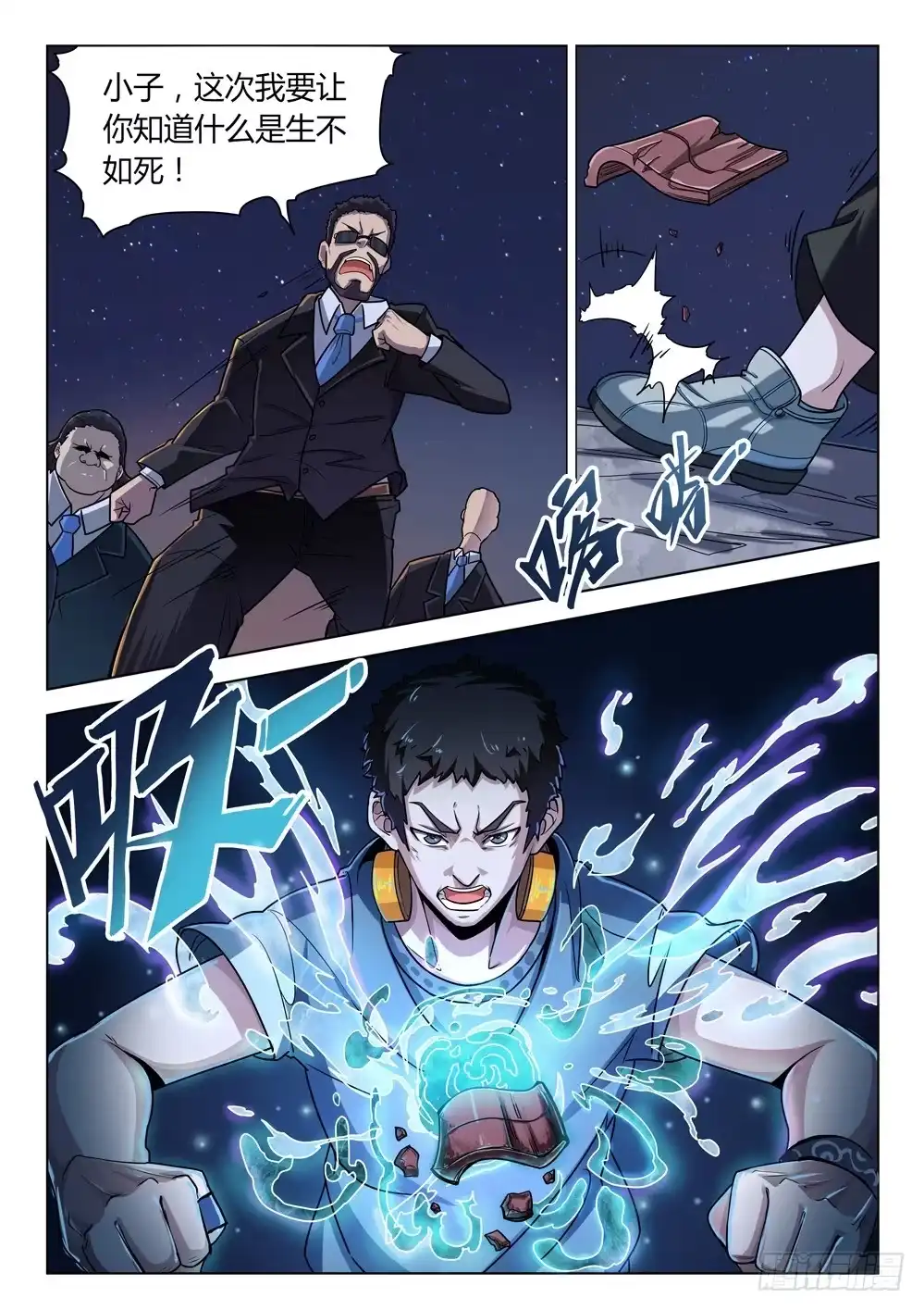 第3页