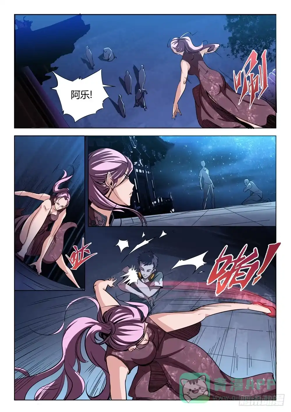 第6页