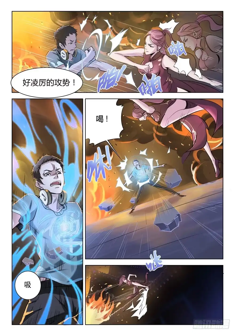第7页
