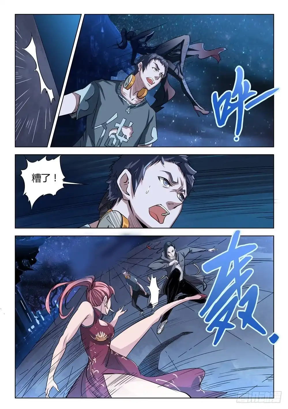 第8页