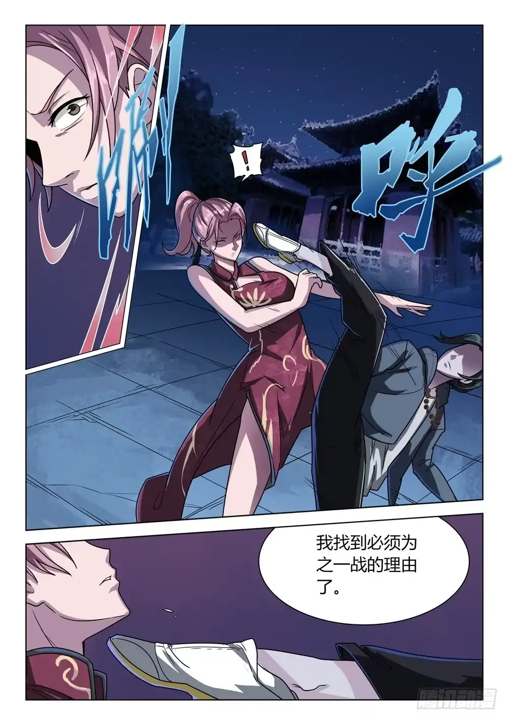 第5页