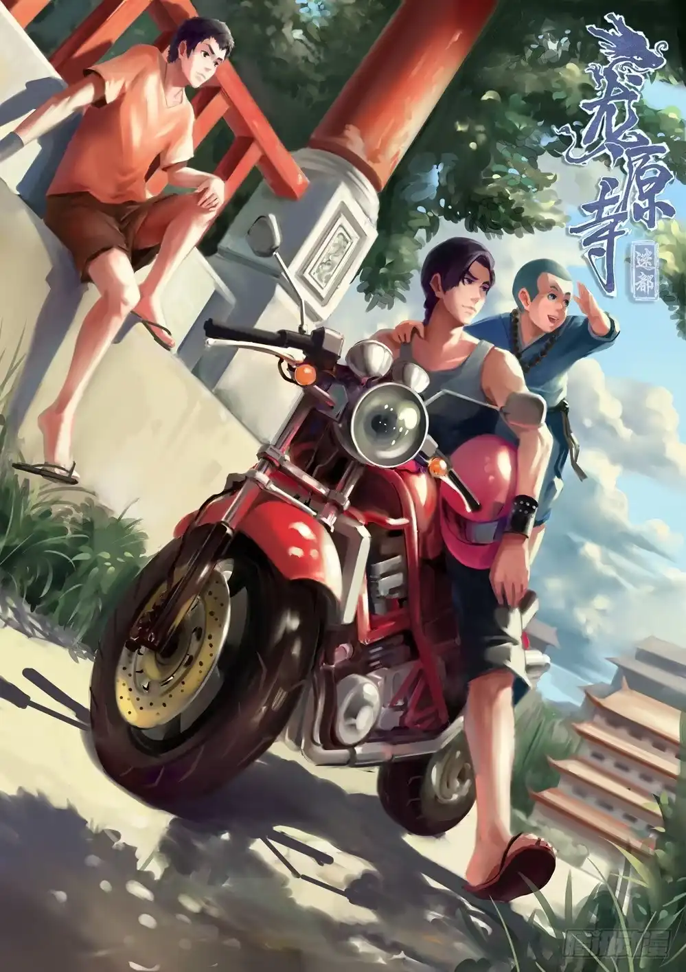 第9页