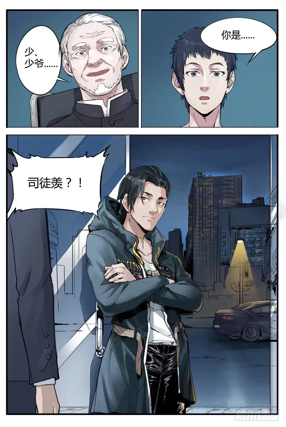 第10页