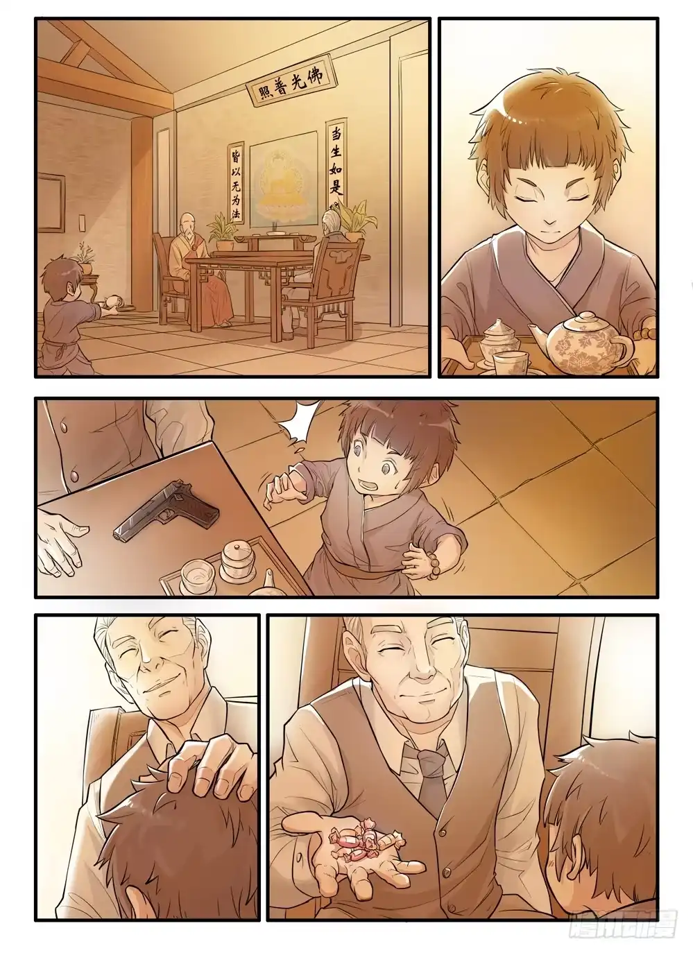 第3页